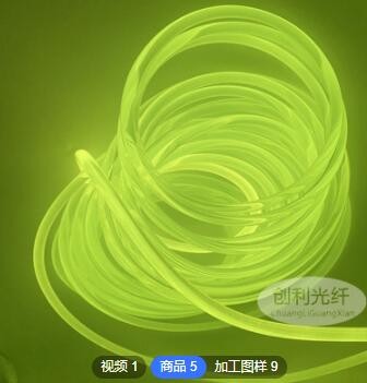 超透明PVC户外泳池用通体光纤线抗老化内10外13mm整条侧面亮导光图2