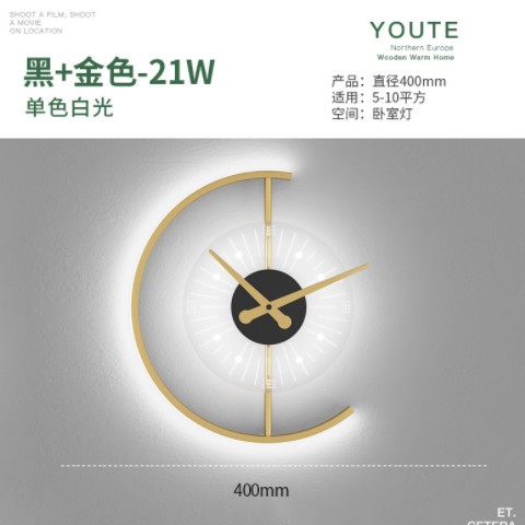 墙壁灯时钟2022年新款轻奢客厅电视背景墙壁灯床头灯卧室装饰灯图3