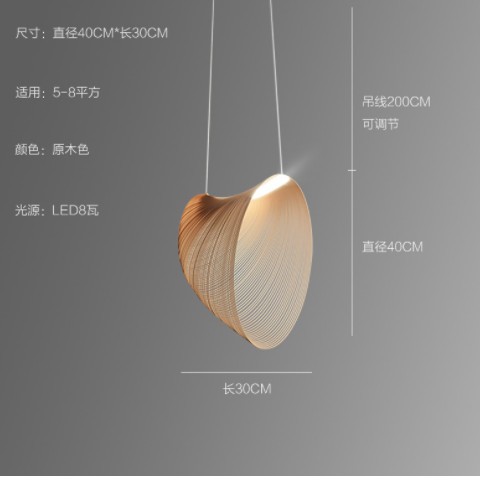 日式餐厅侘寂风吊灯原木意大利设计师款小红书吊灯艺术创意灯具图1