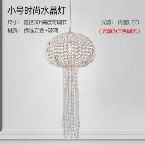 水晶吊灯中古水母餐厅灯新款楼梯间跃层设计创意服装店新款小吊灯图3