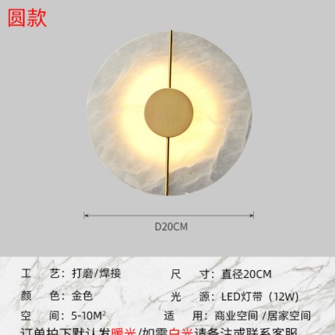 轻奢全铜壁灯客厅云石卧室床头灯新中式背景墙灯过道别墅装饰灯具图2