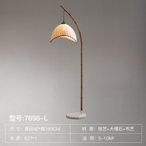 北欧ins风落地灯客厅卧室床头灯极简轻奢沙发边网红创意立式台灯图2
