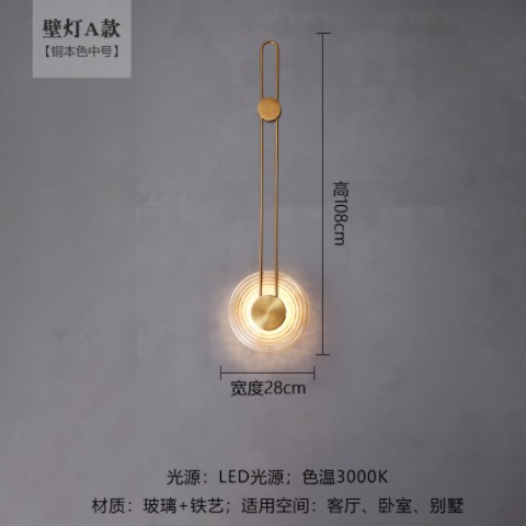 轻奢简约长款壁灯创意客厅背景墙餐厅售楼部走廊样板房床头长壁灯图1