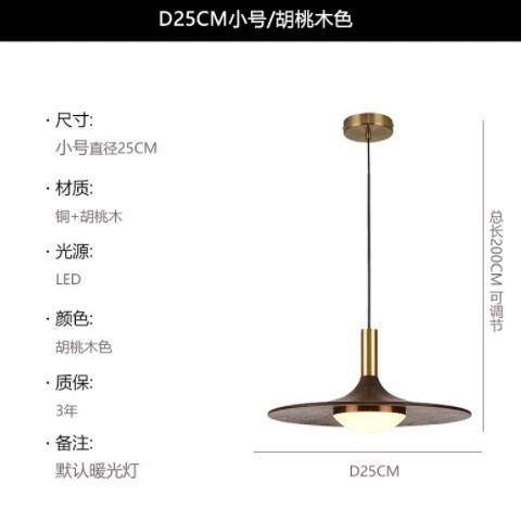 黑胡桃木吊灯设计师款简约现代三头餐厅灯轻奢床头创意艺术飞碟灯图2
