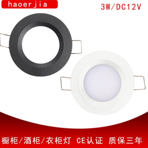 厂家新款橱柜灯 嵌入式小筒灯超薄暗装筒灯展柜厨柜灯超薄款图1