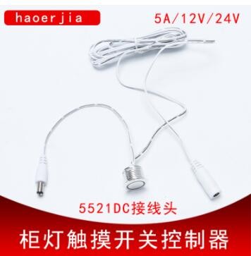 厂家批发触摸感应开关 智能触摸控制开关衣柜触碰感应器DC12V24V图2