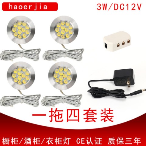 批发新款led橱柜灯 嵌入式筒灯超薄暗装LED筒灯低压展柜厨柜灯图1