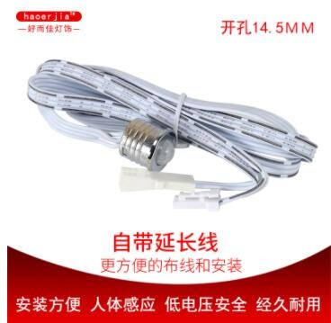 批发人体感应开关低压灯带控制器衣柜感应器集控人体开关图1