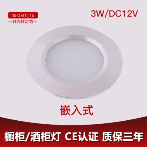 厂家直销led橱柜灯嵌入式小筒灯超薄亚码逊热销LED房车灯12Ｖ图3