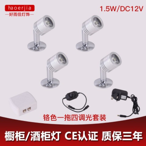 批发led立杆射灯展柜灯LED柜台迷你射灯珠宝灯聚光灯ＣＥ12V图3