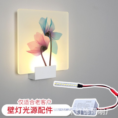 灯具配件光源专用链接图3