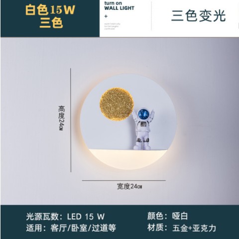 壁灯卧室床头灯北欧宇航员创意客厅灯太空月球儿童房灯外贸跨境图2