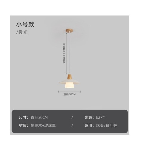 可升降吊灯原木风餐厅吊灯日式侘寂风岛台茶室吊灯中古风卧室吊灯图3