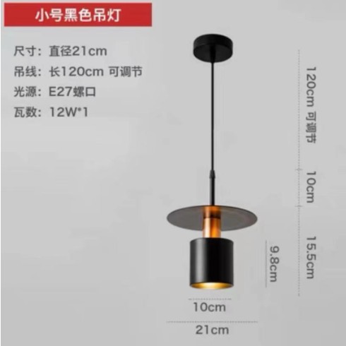 侘寂风丹麦餐厅吊灯日式酒店吧台北欧设计师创意民宿卧室床头吊灯图1