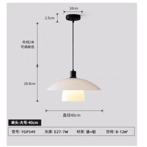 椰果餐厅吊灯中古风日式诧寂风丹麦北欧现代简约个性玻璃岛台吊灯图2