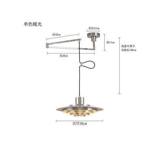 可移位摇臂飞碟中古吧台餐厅吊灯北欧侘寂风PH5创意岛台茶室吊灯图2