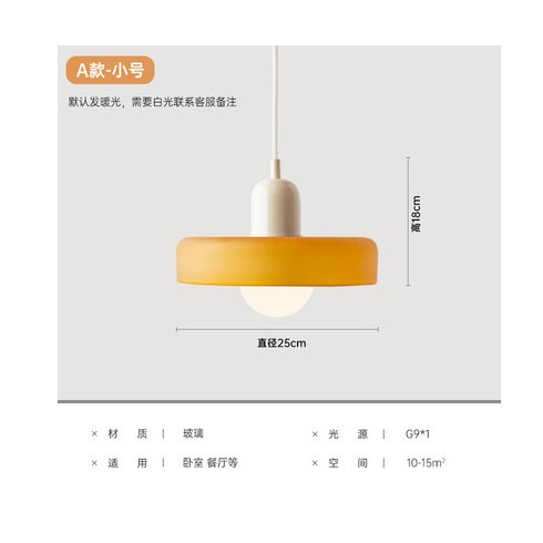 中古卧室床头吊灯日式侘寂风餐厅岛台吊灯北欧丹麦彩色玻璃吊灯图3