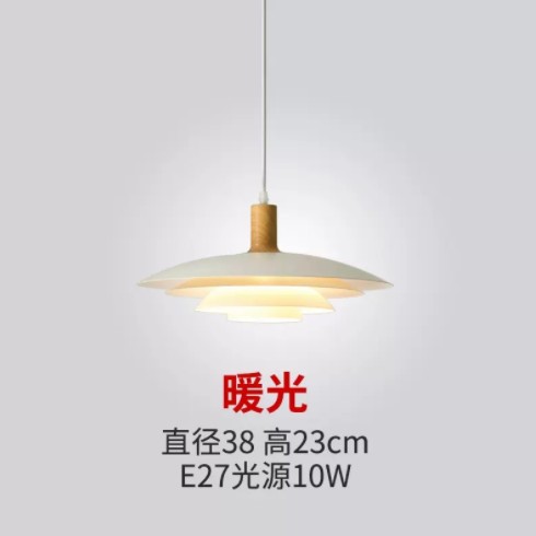 可移位摇臂吊灯中古原木风餐厅岛台飞碟吊灯日式侘寂风岛台书房灯图3