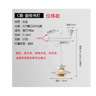 全光谱可移位升降侘寂风日式餐厅吊灯北欧中古风PH5岛台灯茶室灯