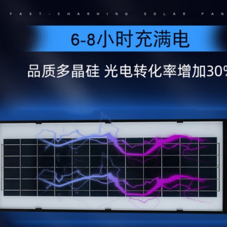 跨境LED一体化太阳能路灯户外外庭院灯别墅太阳能灯太阳能投光灯图3