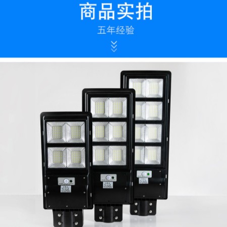 跨境LED一体化太阳能路灯户外外庭院灯别墅太阳能灯太阳能投光灯图1