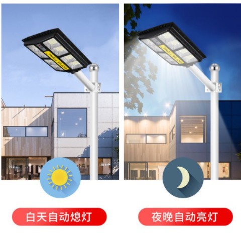 户外伸缩杆一体化太阳能路灯新农村道路 广场庭院雷达感应遥控灯图2