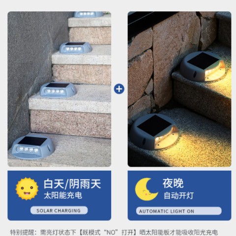 太阳能步道灯网红庭院地面免开孔楼梯装饰灯户外景观过道地埋灯图3