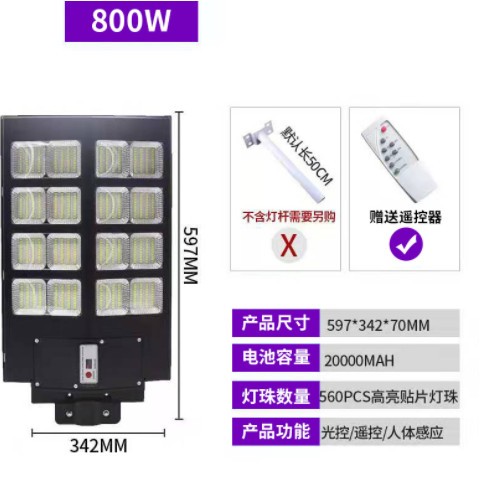 跨境奔驰款LED一体化太阳能路灯户外IP66工程广场别墅太阳能路灯图2