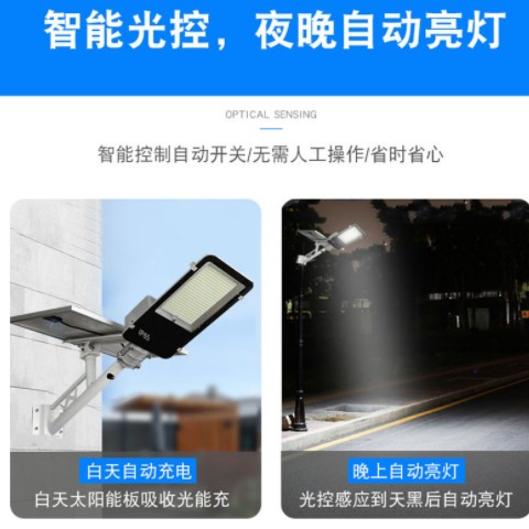 跨境LED太阳能路灯牙刷款分体户外太阳能灯150w200w庭院道路灯图3