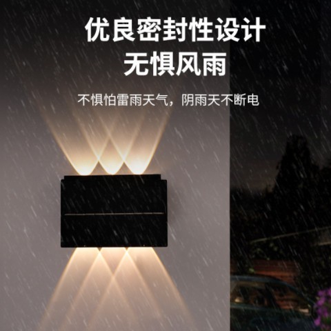户外防水太阳能壁灯 简约别墅花园走廊过道灯 跨境led景观洗墙灯图1