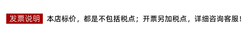 发票说明.jpg