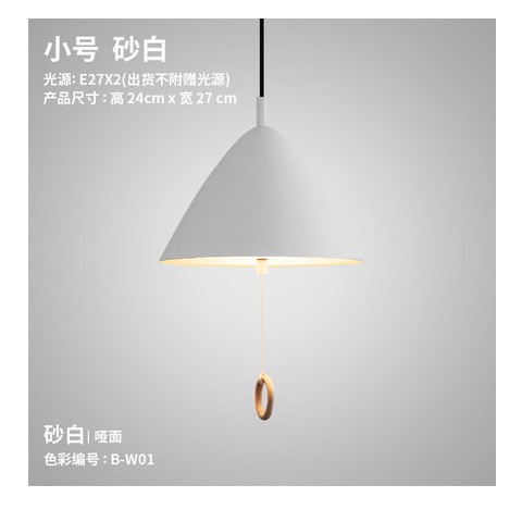 北欧复式楼吊灯创意个性餐厅吊灯马卡龙卧室儿童房实木单头床头灯图1