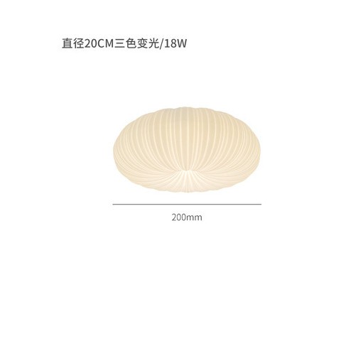 北欧奶油风南瓜卧室吸顶灯日式入户玄关阳台吸顶灯温馨儿童房灯具图2