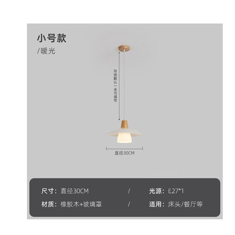 升降吊灯餐厅岛台原木风吊灯日式侘寂风玻璃灯吧台书房卧室吊灯图3