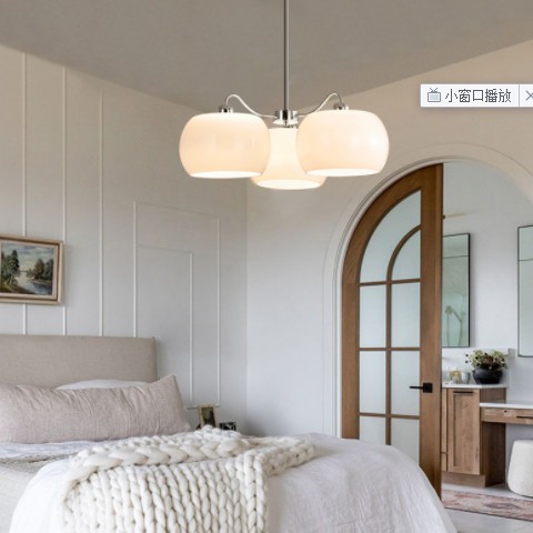 北欧中古客厅吊灯日式侘寂风简约书房卧室包豪斯奶白玻璃柿子吊灯图3