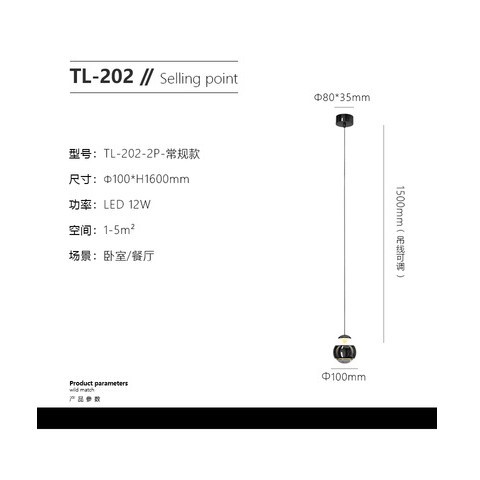可自由升降卧室床头吊灯北欧创意电视背景墙吊灯餐厅岛台长线吊灯图2
