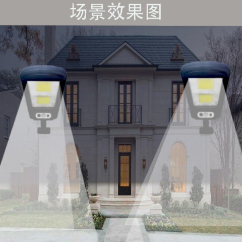 新款太阳能充电路灯户外防水人体感应灯遥控COB壁灯庭院照明LED图3