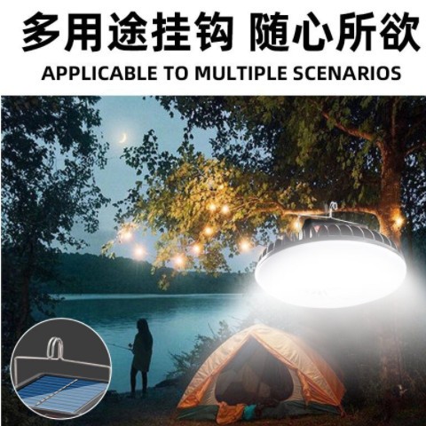 新款太阳能充电户外露营灯便携式帐篷灯夜市摆摊带风扇多功能灯图3