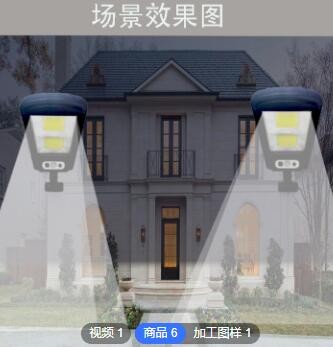 新款太阳能充电路灯户外防水人体感应灯遥控COB壁灯庭院照明LED图3