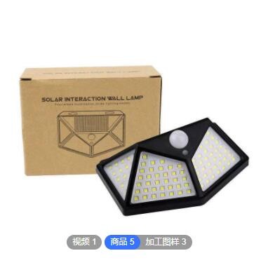 2021新款灯太阳能户外壁灯100灯家用感应灯庭院灯四面发光免布线图2