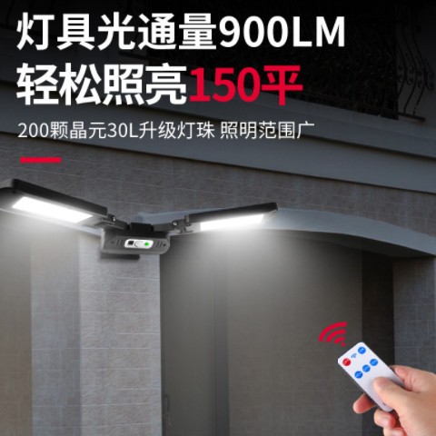 2021新款COB太阳能双面壁灯跨境分体太阳能庭院灯户外人体感应灯图2
