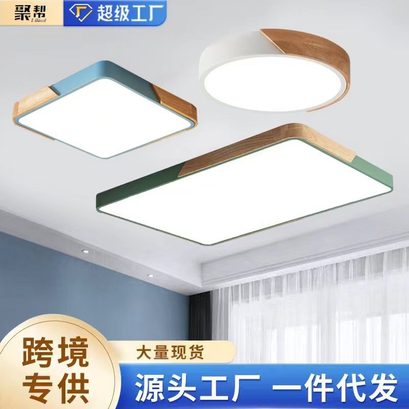 led吸顶灯北欧木纹马卡龙卧室书房灯简约客厅阳台过道网红灯图1
