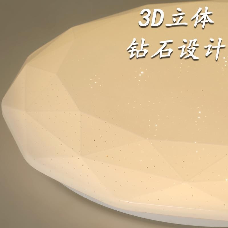 超薄led吸顶灯 现代简约卧室书房客厅灯85-265v 钻石星图2