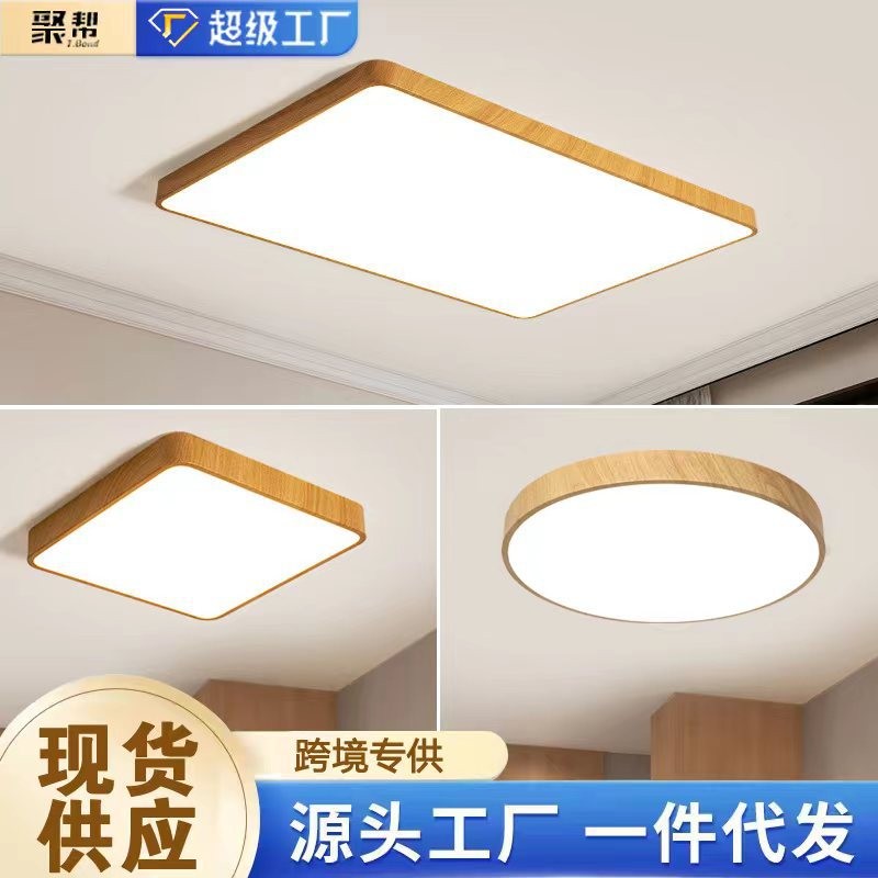 仿木纹led吸顶灯北欧圆形铁艺书房卧室灯家用简约客厅灯批发图2