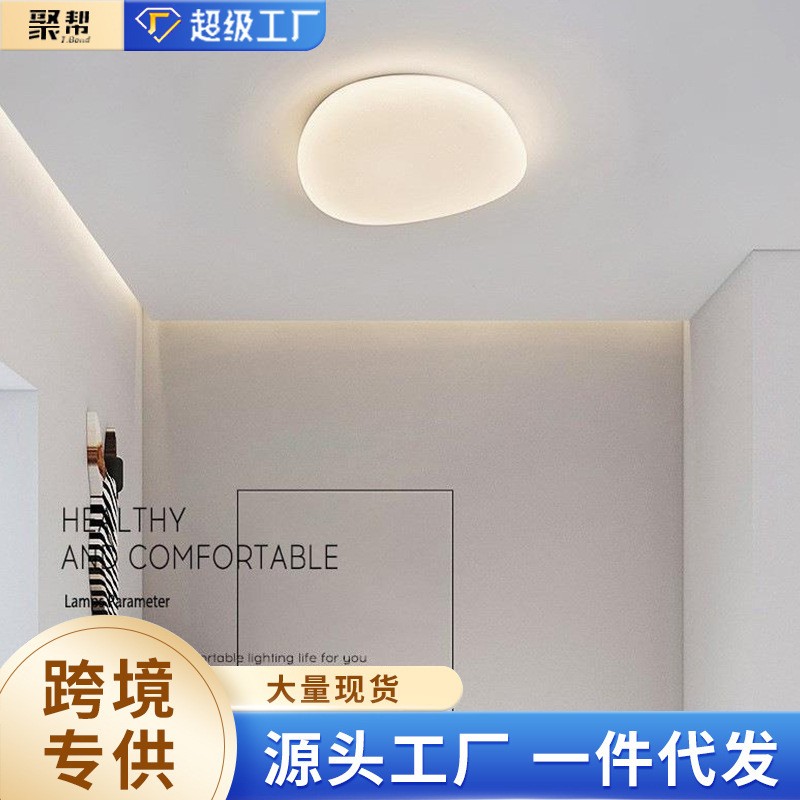 鹅卵石吸顶灯 过道灯走廊灯现代简约门厅灯北欧楼梯阳台灯 吸顶灯图2