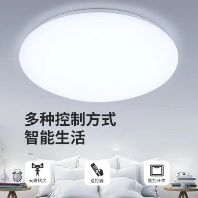 led吸顶灯全白圆形创意客厅卧室书房灯室内家用过道照明灯具批发