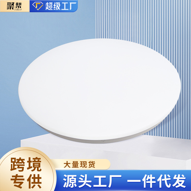 led感应吸顶灯人体红外感应灯楼道过道智能圆形雷达声光控吸顶灯图1