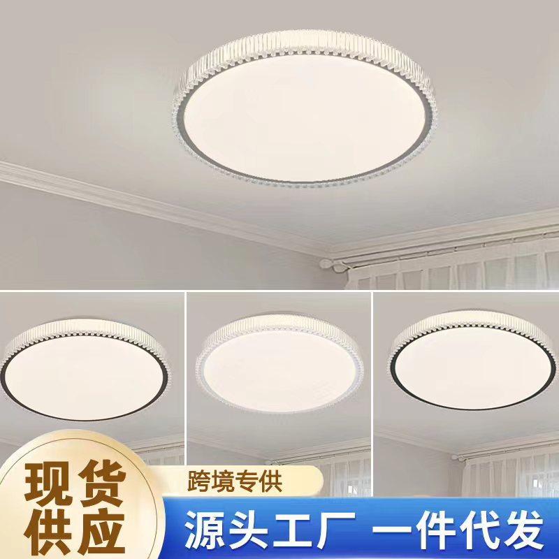 led吸顶灯现代简约卧室书房室内灯轻奢客厅阳台走廊过道家用照明图1