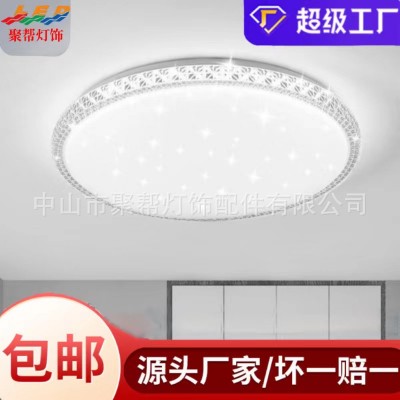 led吸顶灯星钻水晶客厅卧室阳台过道楼梯灯网红创意客厅led吸顶灯