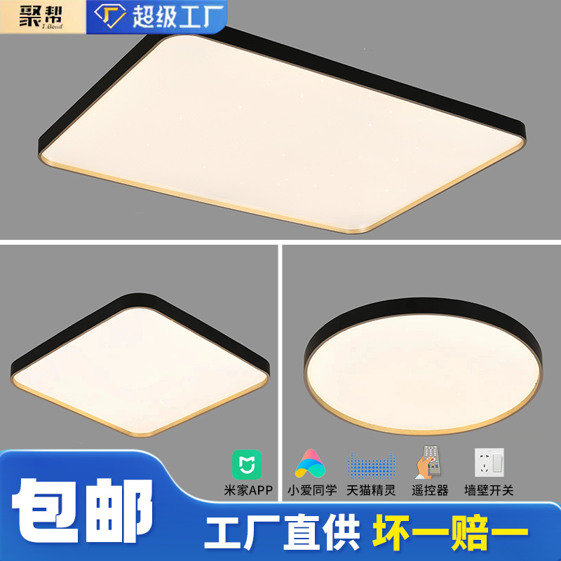 led吸顶灯现代简约卧室书房客厅灯黑金圆形书房餐厅过道家用灯具图1